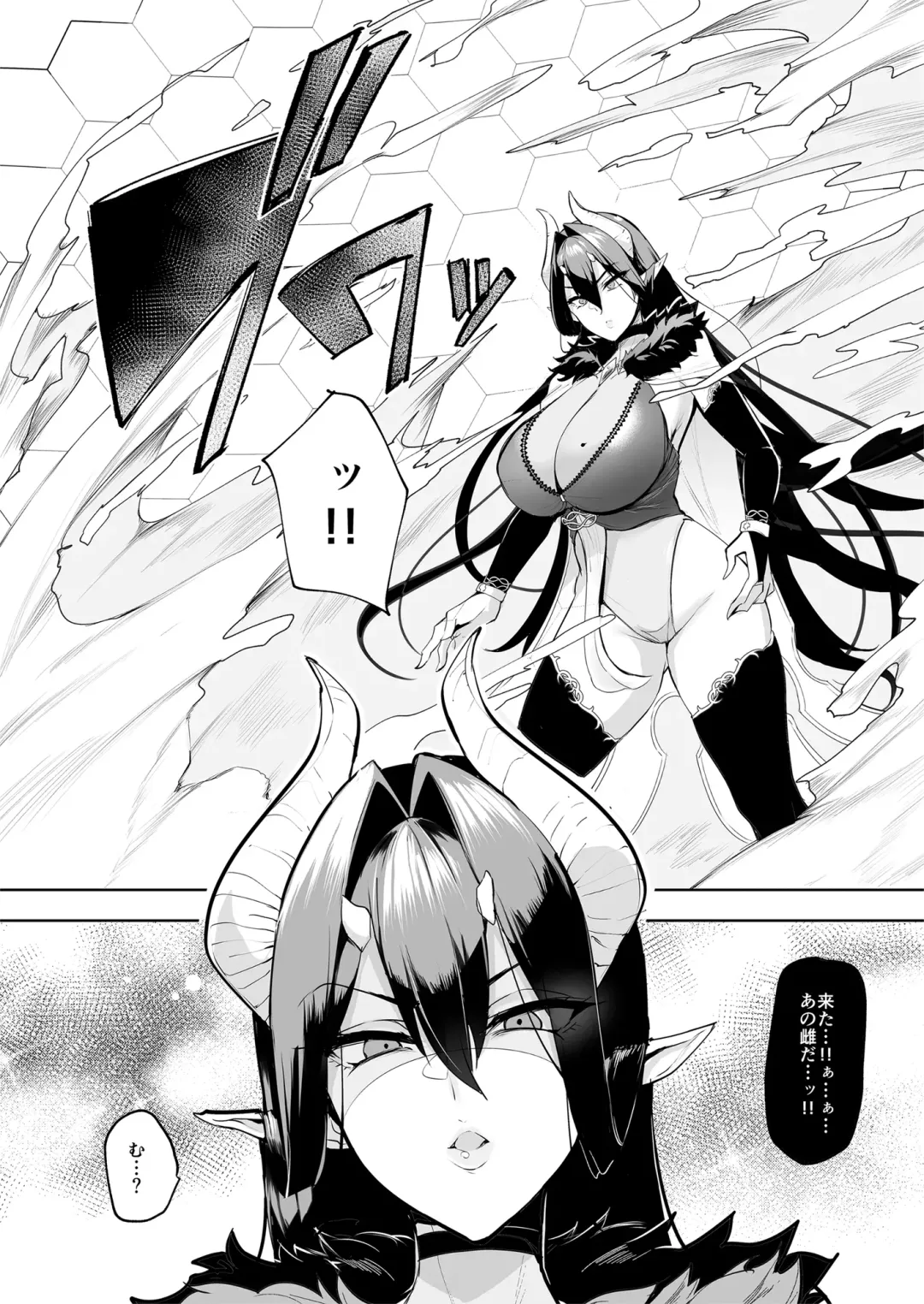 [Sian] Sex slave Gacha  - Strong women have no human rights Fhentai - Page 15