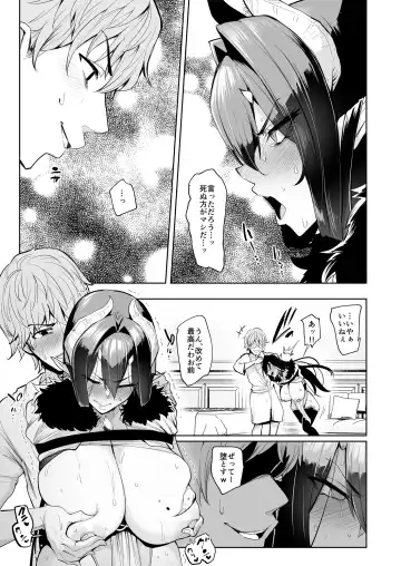 [Sian] Sex slave Gacha  - Strong women have no human rights Fhentai - Page 28