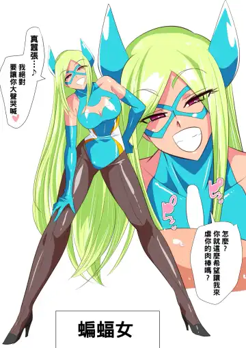 Hero no Yuuutsu Inran Rehabilitation Kouhen Fhentai - Page 27