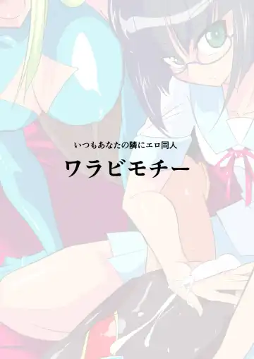 Hero no Yuuutsu Inran Rehabilitation Kouhen Fhentai - Page 29