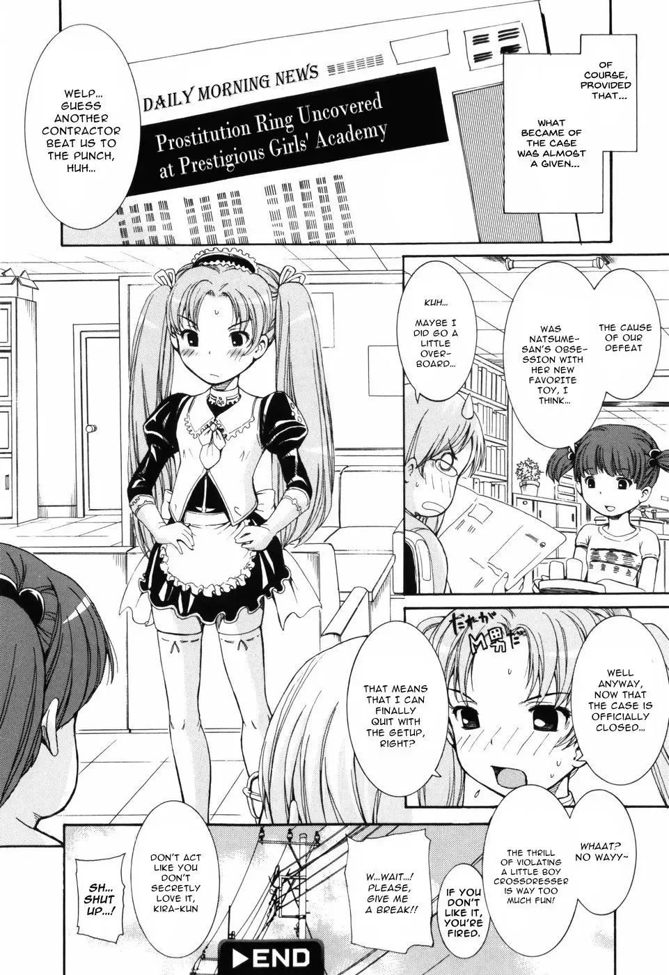 [Shishoku Gankou] Otome no Hanazono Sennyuu Daisakusen | Otome Flower Garden Infiltration Strategy Fhentai - Page 16