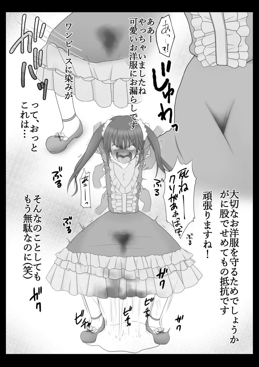 [Maki Miyuki] Kusuguri Douga Seisakusho Fhentai - Page 10