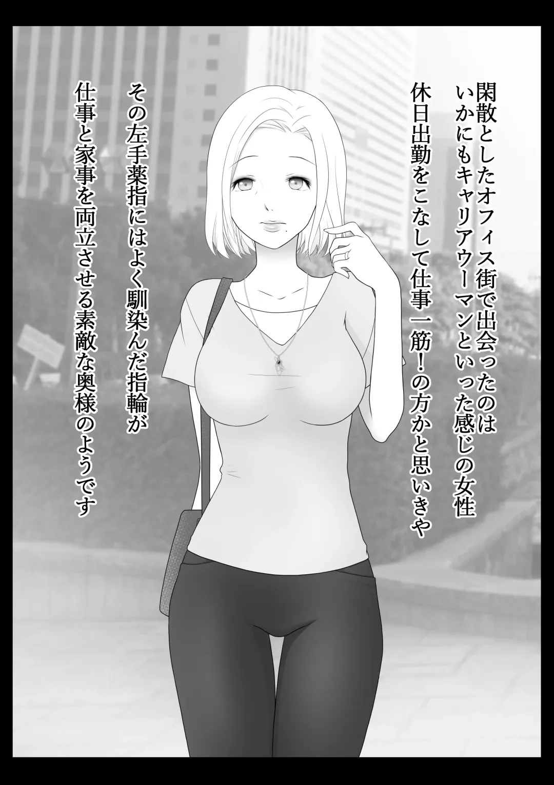 [Maki Miyuki] Kusuguri Douga Seisakusho Fhentai - Page 20