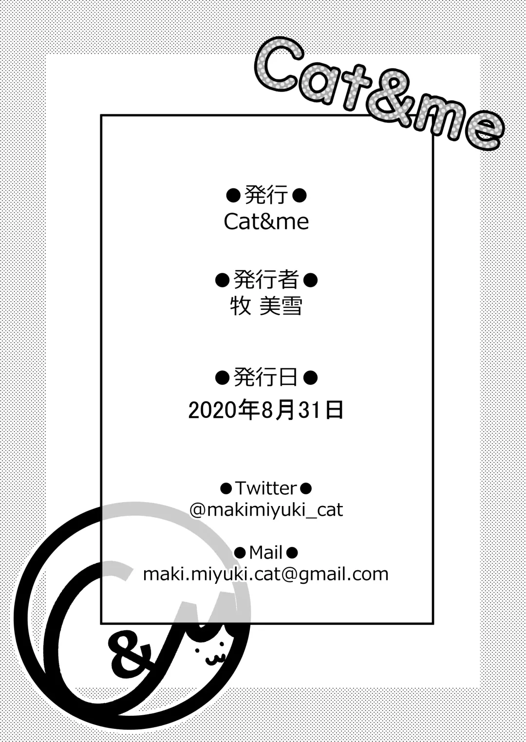 [Maki Miyuki] Kusuguri Douga Seisakusho Fhentai - Page 27