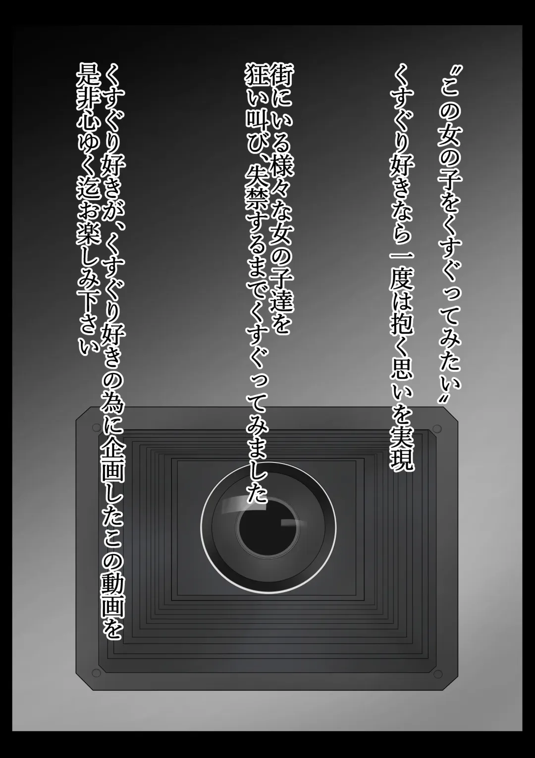 [Maki Miyuki] Kusuguri Douga Seisakusho Fhentai - Page 3