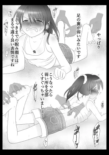 [Maki Miyuki] Kusuguri Douga Seisakusho Fhentai - Page 18