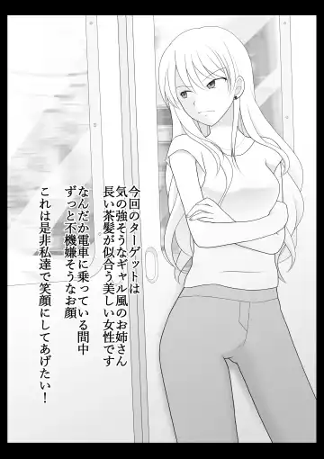 [Maki Miyuki] Kusuguri Douga Seisakusho Fhentai - Page 4