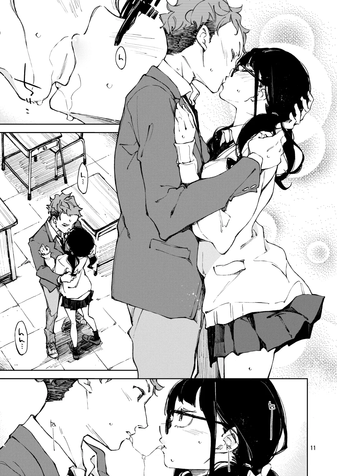 [Inato Serere] Jouzu ni Waraitai Fhentai - Page 10