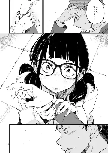 [Inato Serere] Jouzu ni Waraitai Fhentai - Page 13