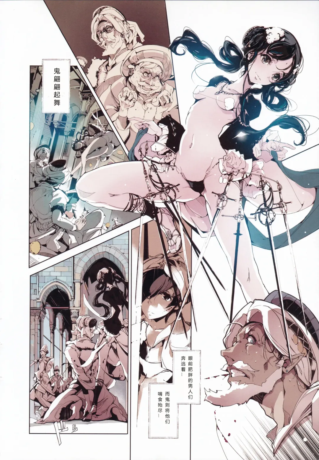 [Endou Okito] Lamp Majin ni Negau Koto - When You Wish Lamp Fhentai - Page 23