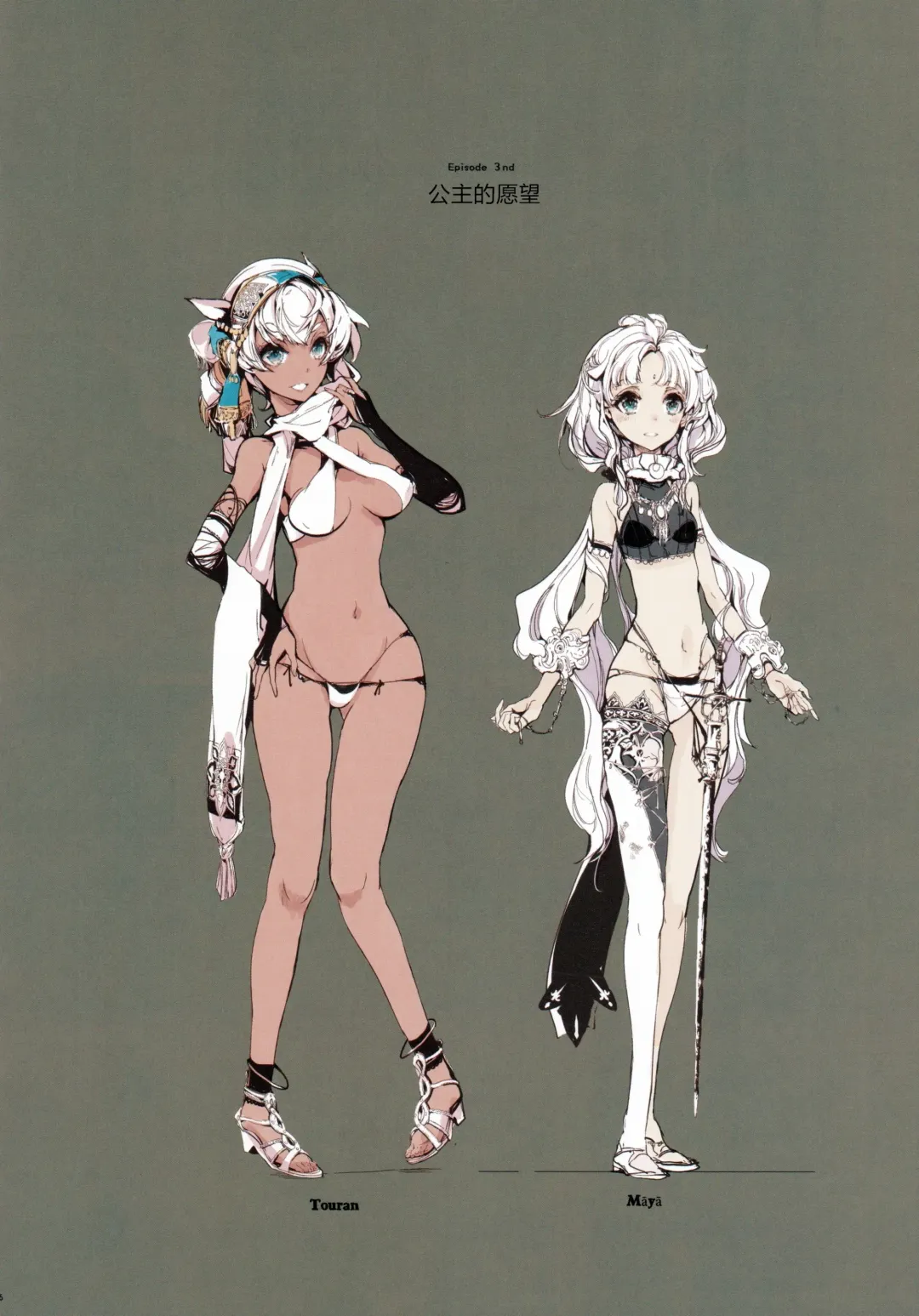 [Endou Okito] Lamp Majin ni Negau Koto - When You Wish Lamp Fhentai - Page 37