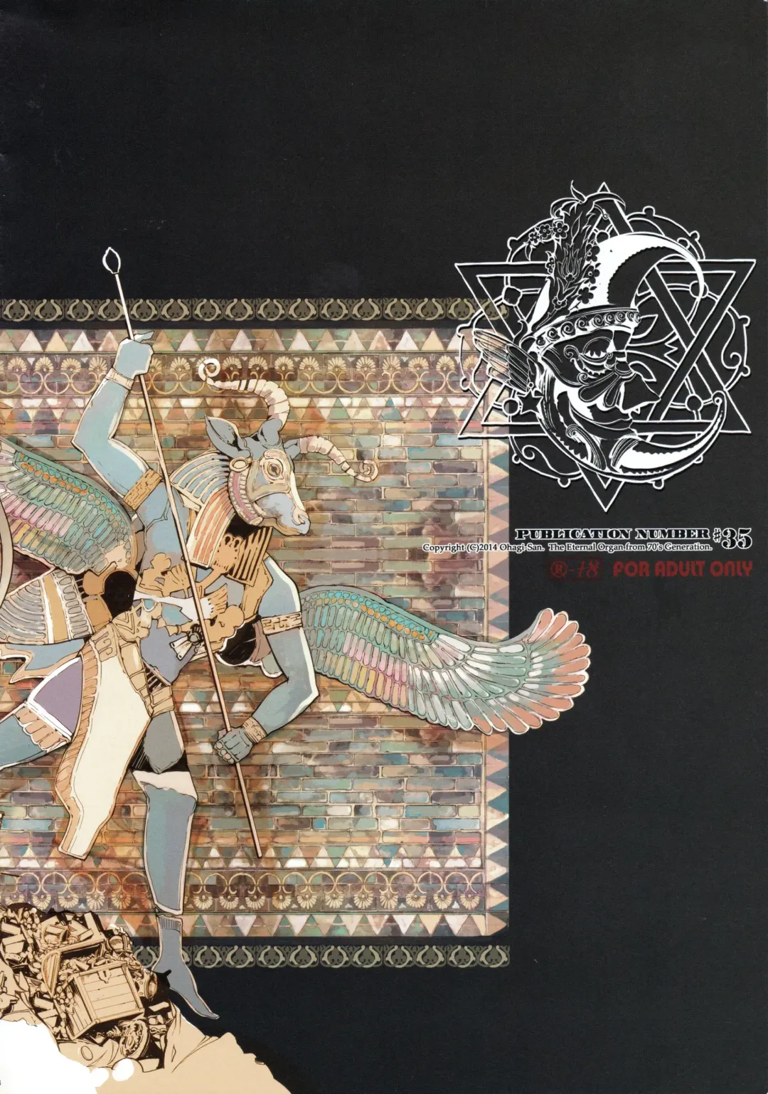 [Endou Okito] Lamp Majin ni Negau Koto - When You Wish Lamp Fhentai - Page 6