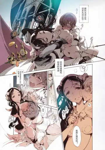 [Endou Okito] Lamp Majin ni Negau Koto - When You Wish Lamp Fhentai - Page 26