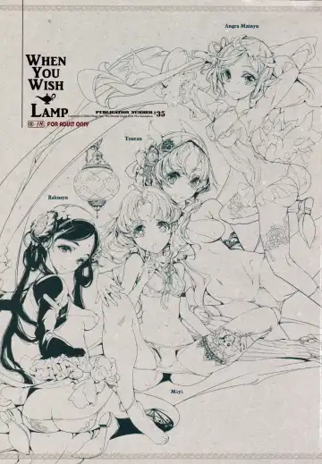 [Endou Okito] Lamp Majin ni Negau Koto - When You Wish Lamp Fhentai - Page 4