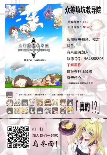 [Endou Okito] Lamp Majin ni Negau Koto - When You Wish Lamp Fhentai - Page 51