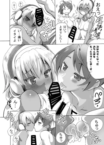 [Tamposa] Gnow Grave "Possession VR1 - Compilation Postscript" Fhentai - Page 5