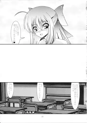 [Murakumo] RESUMPTION 3 Fhentai - Page 24
