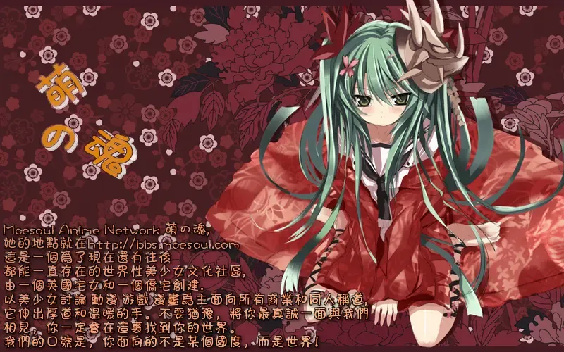 [Shimanto Shisakugata] Delusion Of F.O.M - F.O.M no Mousou Fhentai - Page 37