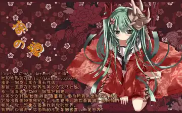 [Shimanto Shisakugata] Delusion Of F.O.M - F.O.M no Mousou Fhentai - Page 37