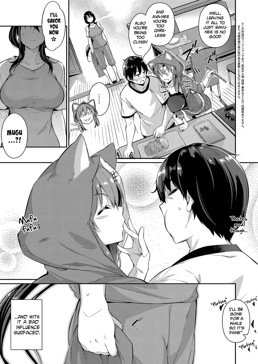 [Kuronomiki] Takamine-ke no Nirinka | The Two Flowers of the Takamine House Fhentai - Page 44