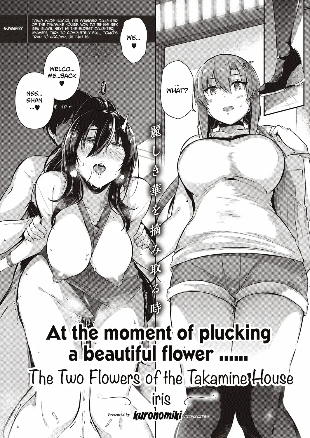 [Kuronomiki] Takamine-ke no Nirinka | The Two Flowers of the Takamine House Fhentai - Page 70
