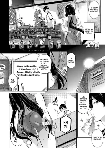 [Kuronomiki] Takamine-ke no Nirinka | The Two Flowers of the Takamine House Fhentai - Page 45