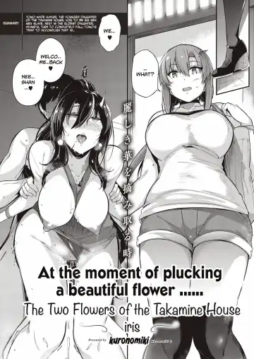 [Kuronomiki] Takamine-ke no Nirinka | The Two Flowers of the Takamine House Fhentai - Page 70