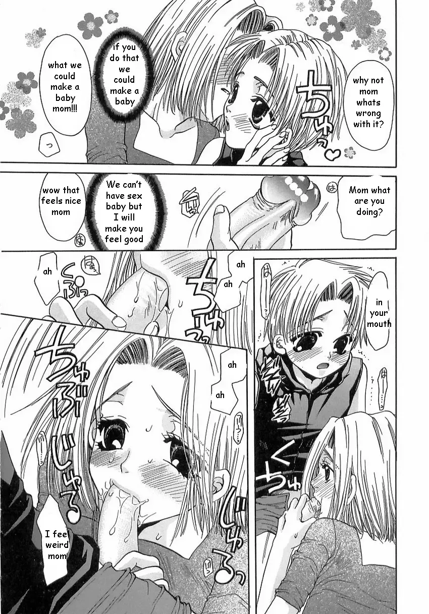 [Toumei Mieru] How Babies Are Made Fhentai - Page 8