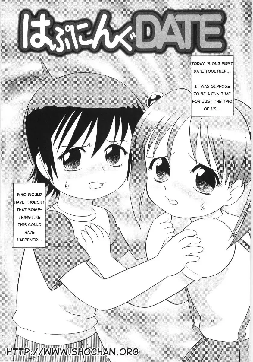 [Minion] Happening DATE Fhentai - Page 2