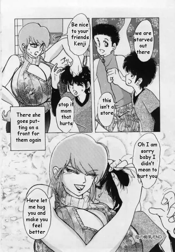 [Kimigawa Rui] Mom's New Boobs Fhentai - Page 16