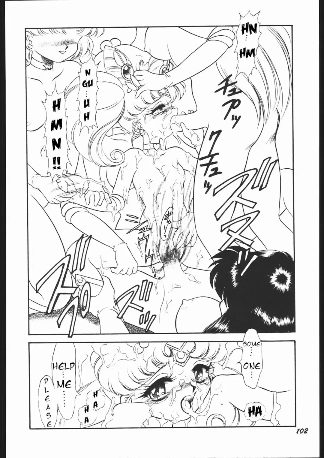 [Mugendai] Infinity II Fhentai - Page 12