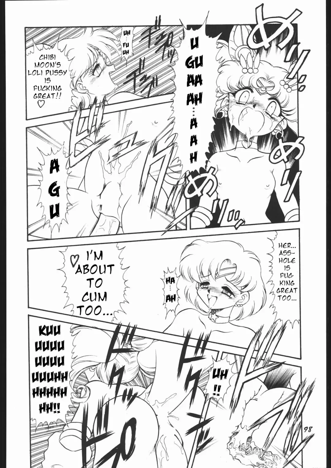 [Mugendai] Infinity II Fhentai - Page 8
