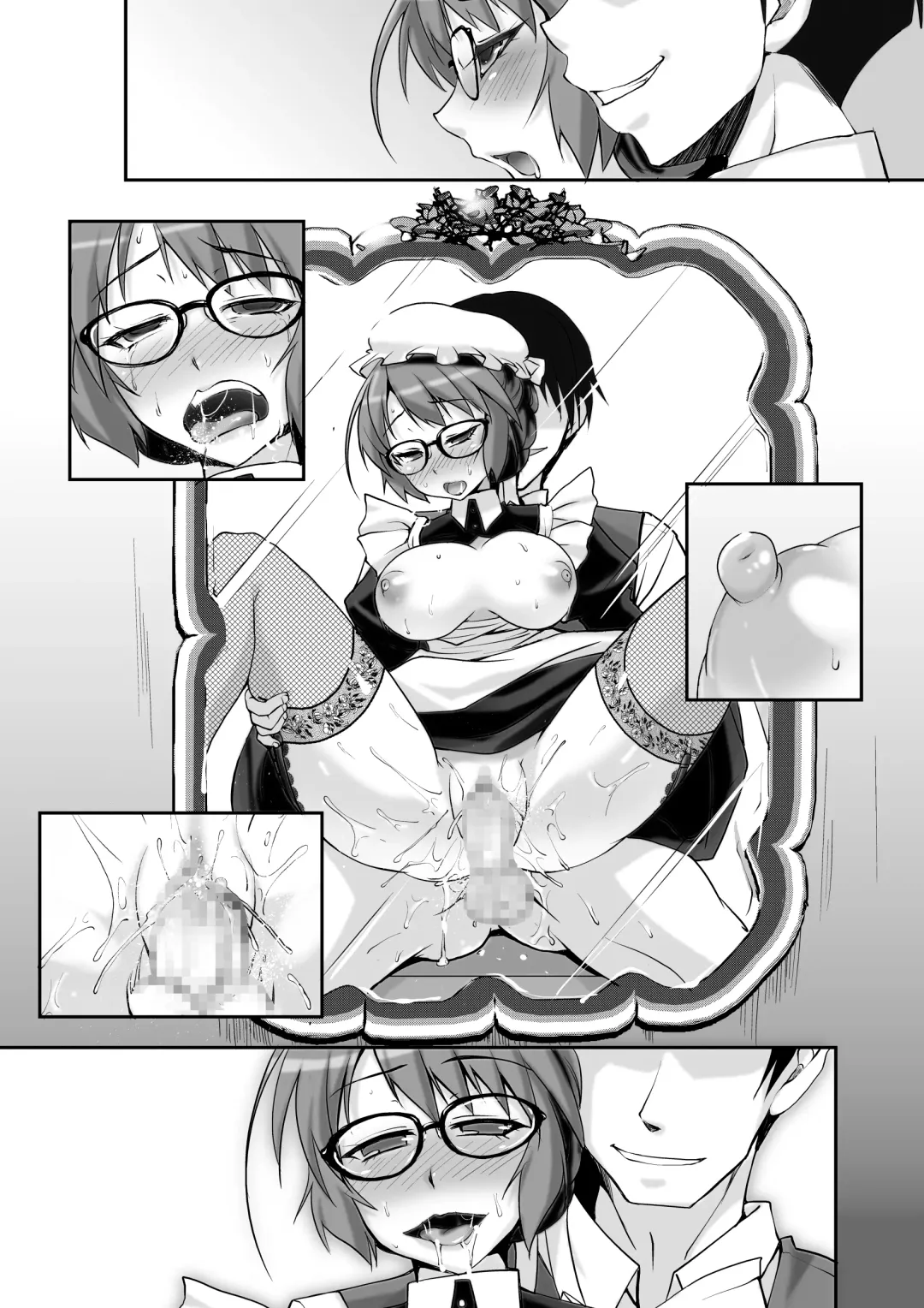 [Kouki Kuu] Classical Maid wa Fuku no Shita ni Sukebe o Kiteiru Mono da -MasPet Emily- Fhentai - Page 34