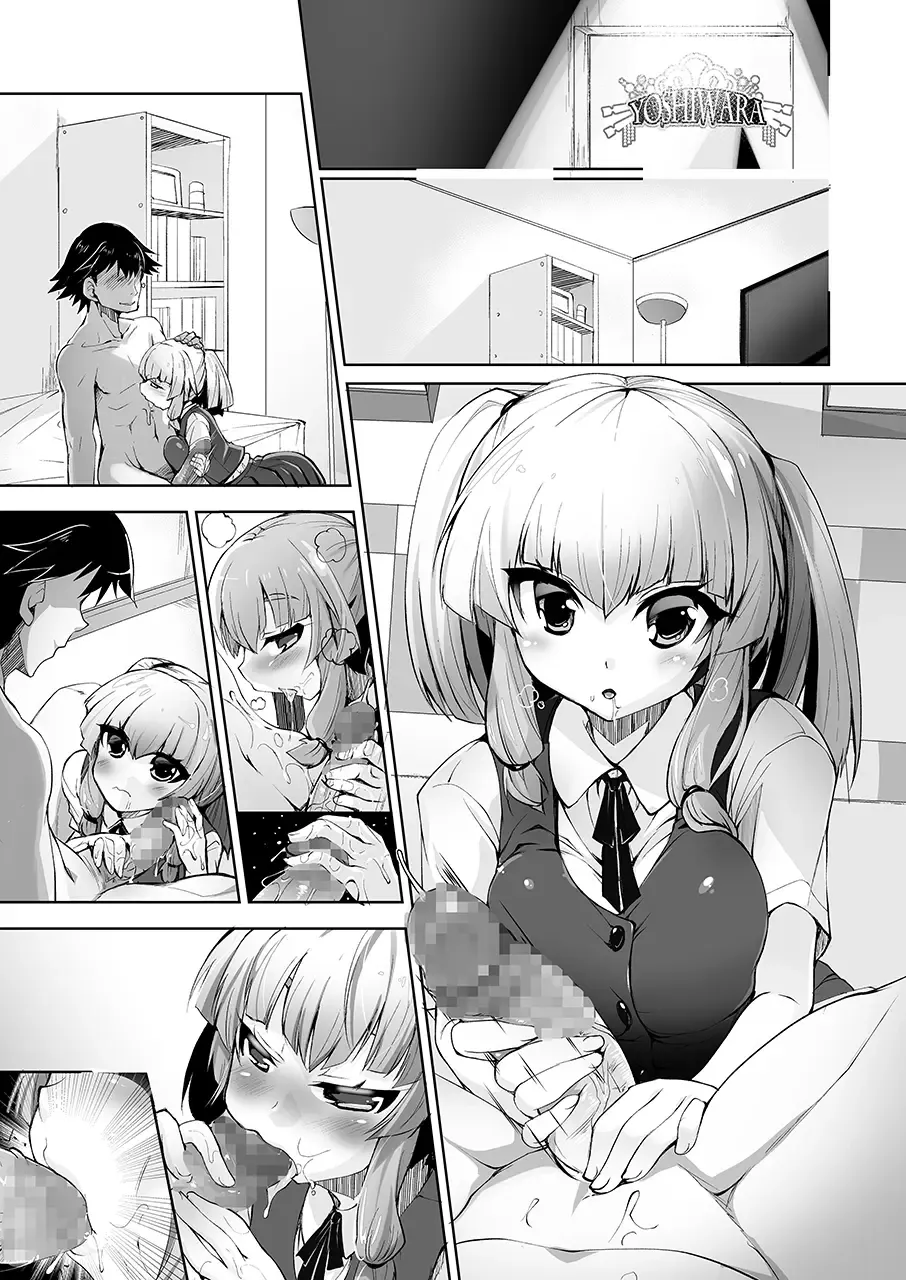 [Kouki Kuu] Mukuchi de Nuganai Kanojo no Himitsu -MasPet Nanapii- Fhentai - Page 28
