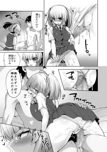 [Kouki Kuu] Mukuchi de Nuganai Kanojo no Himitsu -MasPet Nanapii- Fhentai - Page 6