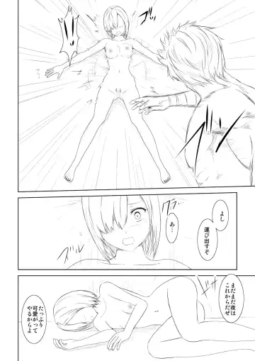 WORLD OF CURSE 03 Fhentai - Page 4