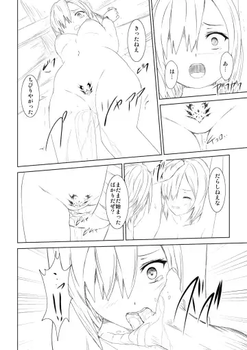 WORLD OF CURSE 03 Fhentai - Page 9