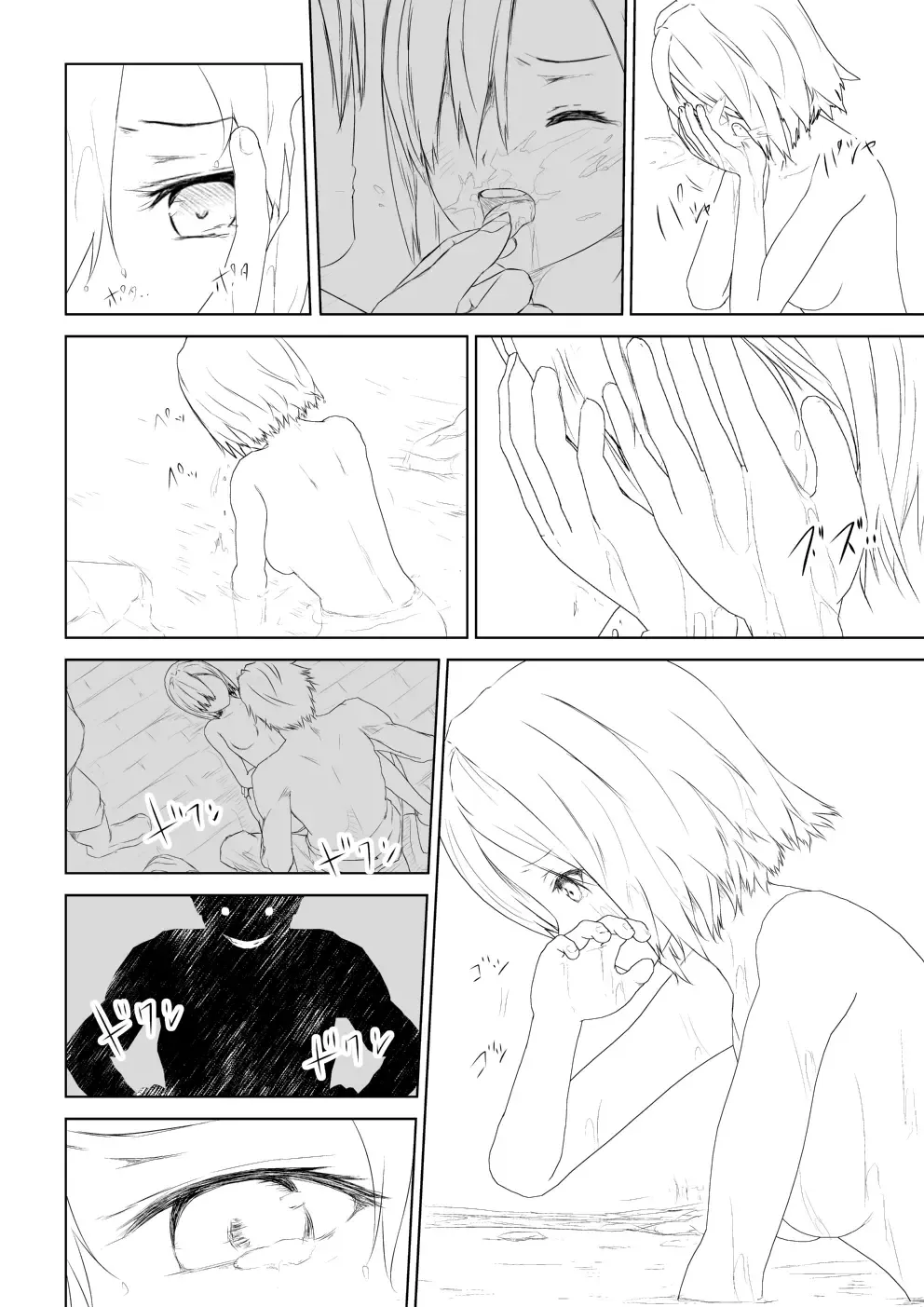 WORLD OF CURSE 04 Fhentai - Page 13