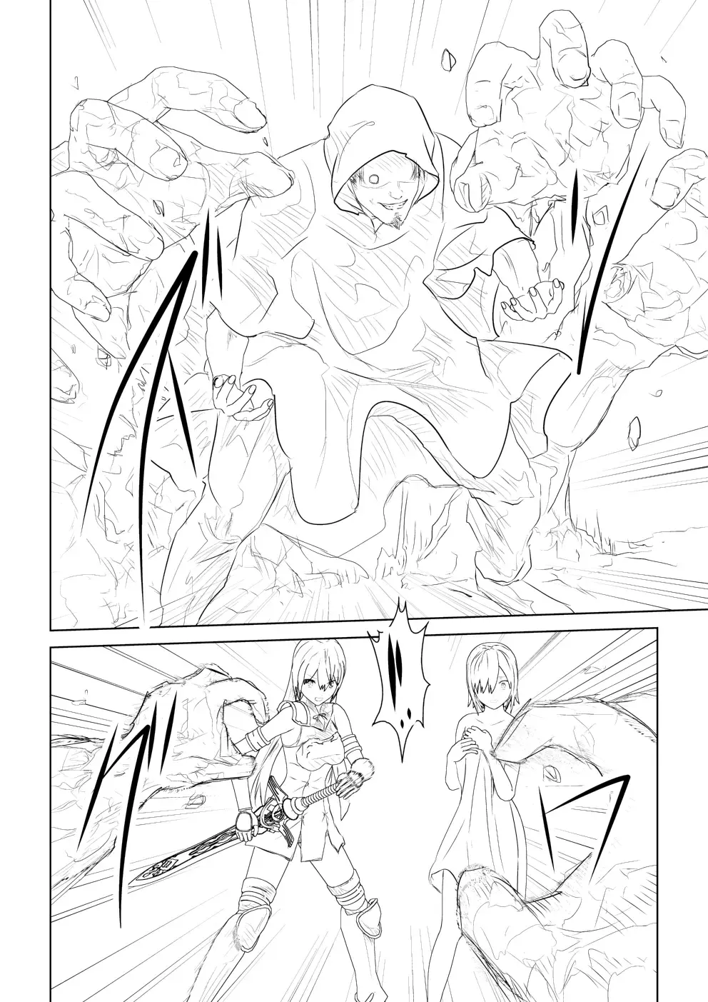 WORLD OF CURSE 04 Fhentai - Page 17