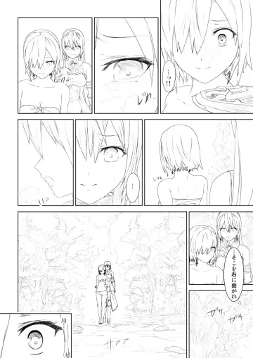 WORLD OF CURSE 04 Fhentai - Page 11