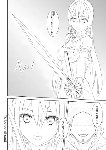 WORLD OF CURSE 04 Fhentai - Page 19