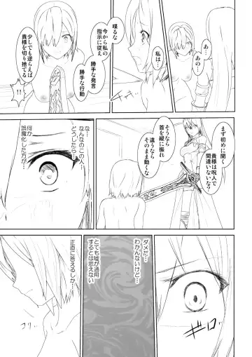 WORLD OF CURSE 04 Fhentai - Page 8