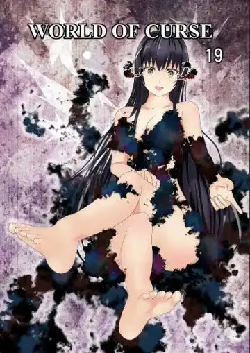 Read WORLD OF CURSE 19 - Fhentai