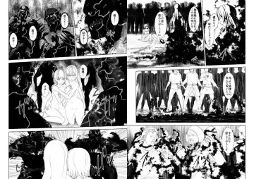 WORLD OF CURSE 19 Fhentai - Page 14