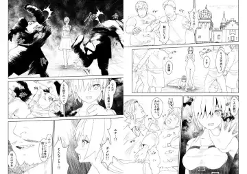 WORLD OF CURSE 19 Fhentai - Page 5