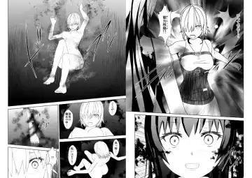 WORLD OF CURSE 19 Fhentai - Page 9