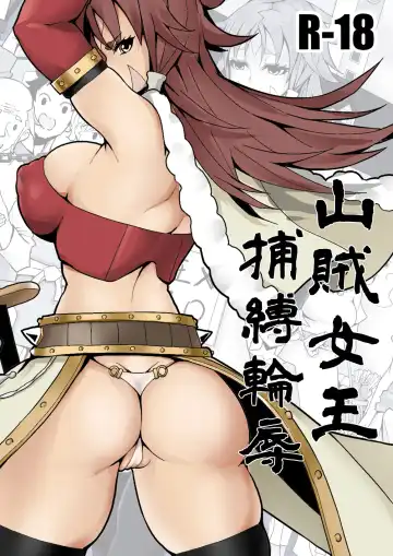Read Sanzoku Joou Hobaku Rinjoku - Fhentai