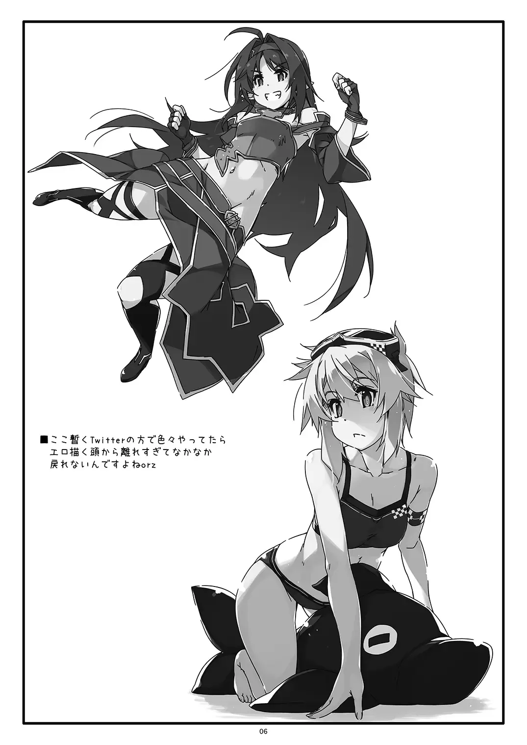 [Shikei] Extra 65 Fhentai - Page 6