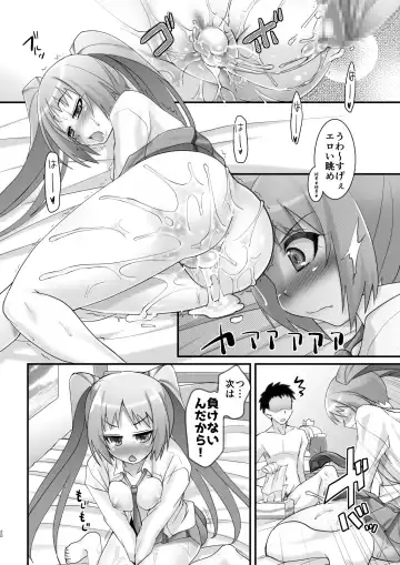 [Kouki Kuu] Tsundere Tights to Twintails -MasPet Yukkii- Fhentai - Page 20