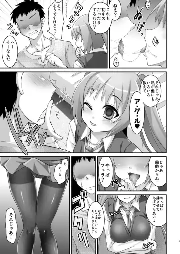 [Kouki Kuu] Tsundere Tights to Twintails -MasPet Yukkii- Fhentai - Page 5